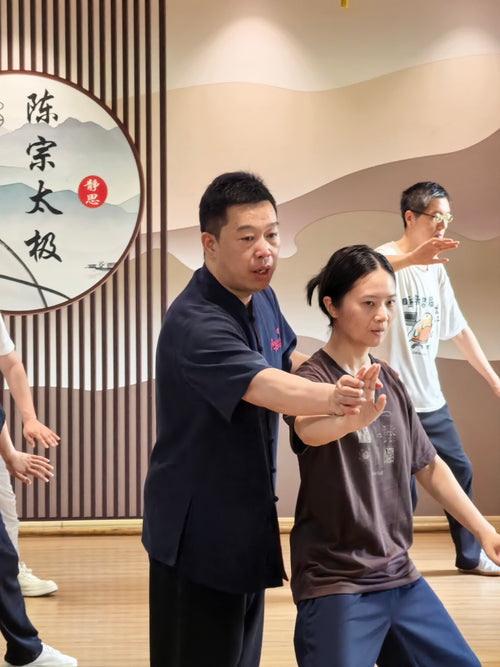 Tai Chi: Chenjiagou Heritage Masterclass & Wellness Flow