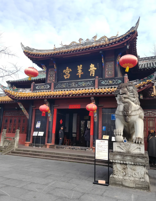 Chengdu Cyber City in 1 Day