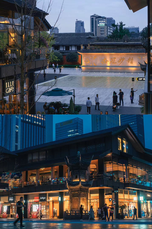 Chengdu Cyber City in 1 Day