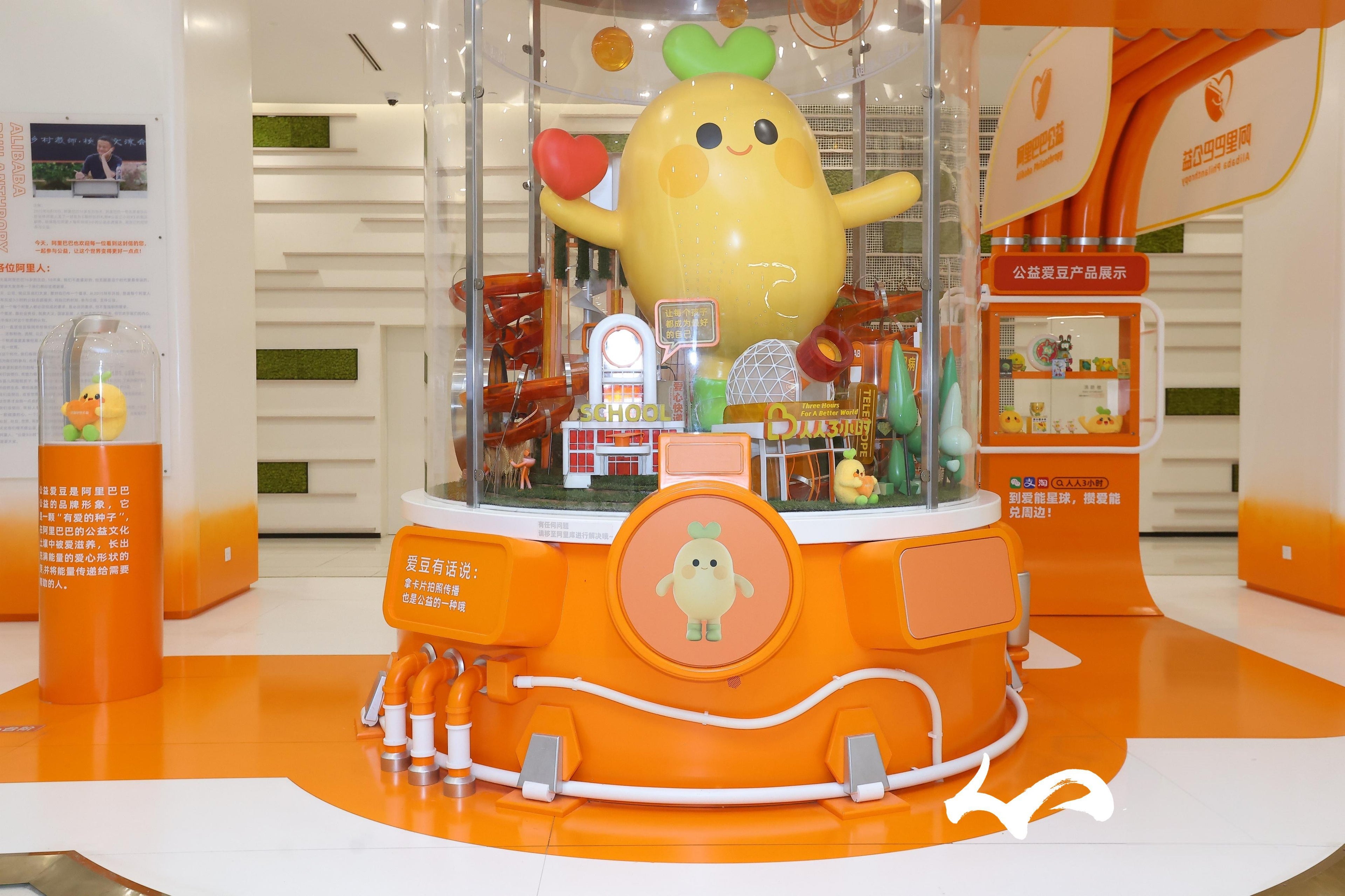 Alibaba HQ: Insider Tour of China’s Digital Empire