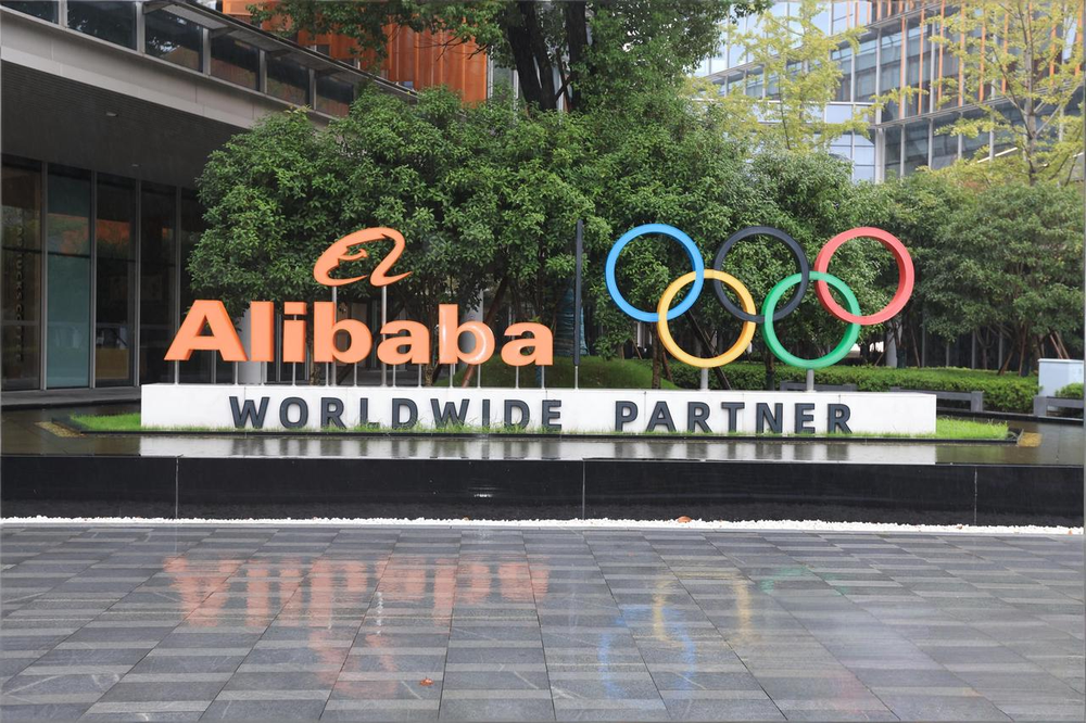 Alibaba HQ: Insider Tour of China’s Digital Empire
