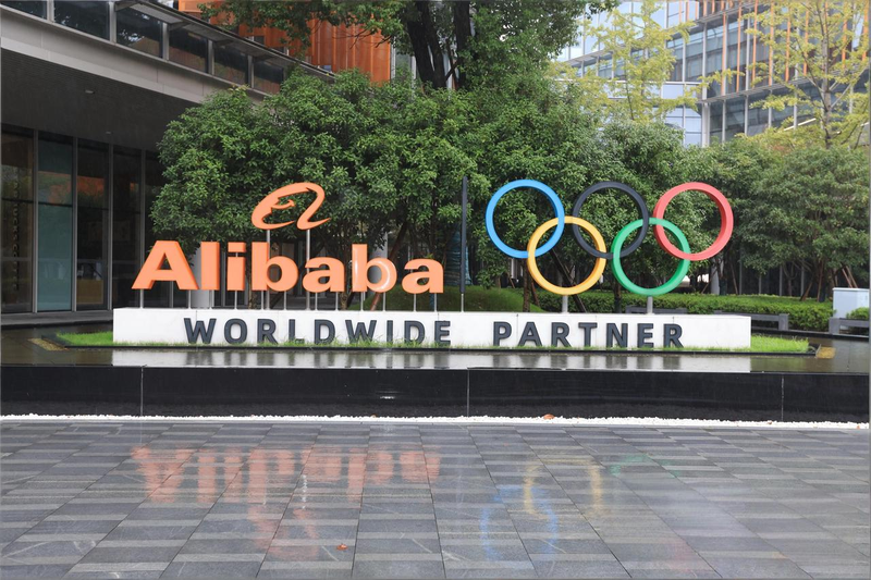 Alibaba HQ: Insider Tour of China’s Digital Empire